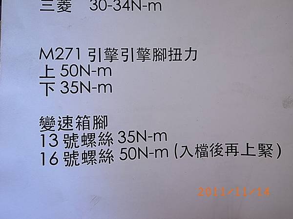 R0024087.JPG