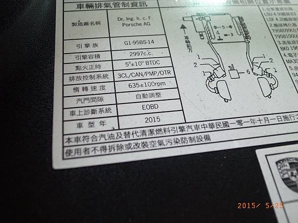 R3115500