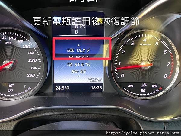 淺談賓士車搭載AGM電瓶更換時機及電源管理概述