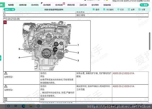 螢幕擷取畫面 (14).jpeg