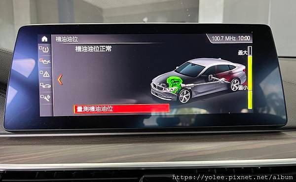 BMW G32 630i 引擎＋傳動系統保養