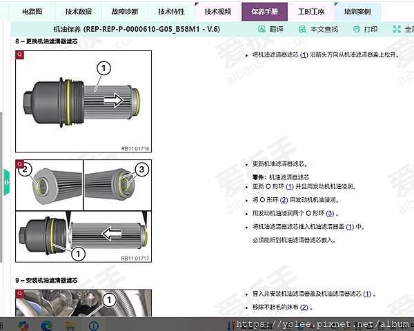 螢幕擷取畫面 (209).jpg