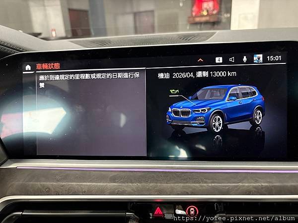 BMW G05 X5 xDirve 40i 引擎精緻保養