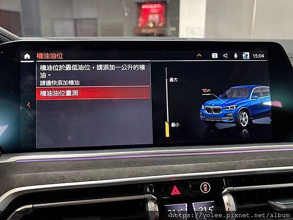 BMW G05 X5 xDirve 40i 引擎精緻保養