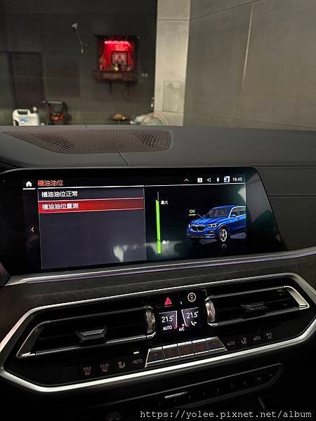 BMW G05 X5 xDirve 40i 引擎精緻保養