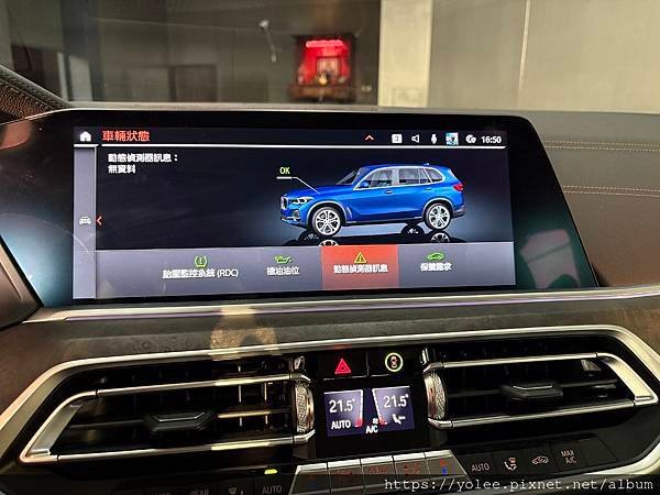 BMW G05 X5 xDirve 40i 引擎精緻保養