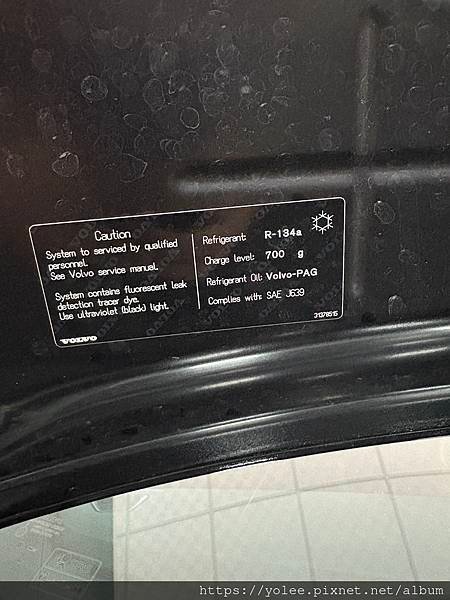 VOLVO XC60 T5 R-Design 冷氣低壓管更新