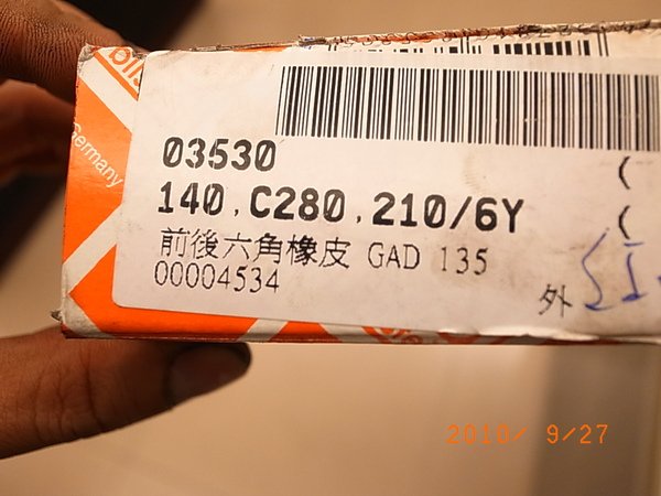 R0012502.JPG