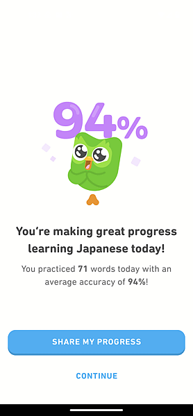 喬治連續300天使用Duolingo學習日文(加入付費Sup