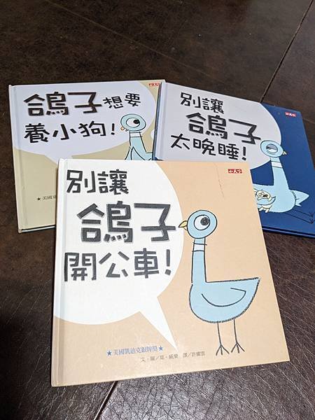 小薇學中文之「蝸行牛步+前進三步退後ㄧ步」(2023年/2-