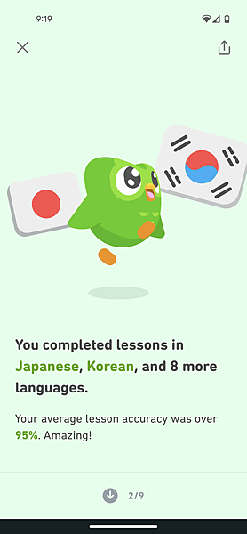 喬治連續650天使用Duolingo (Duolingo的「