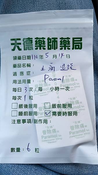 IMG_3920.jpeg