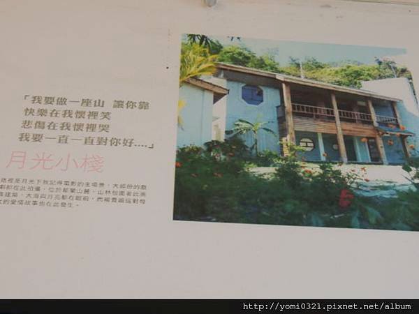 DSCN2512