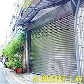 廠房鐵皮屋、鋼板加蓋、鐵捲門_200323_0005.jpg