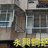 不鏽鋼防盜窗、氣密鋁門窗、採光罩_200323_0016.jpg