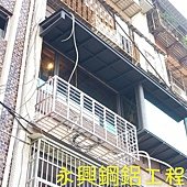 不鏽鋼防盜窗、氣密鋁門窗、採光罩_200323_0014.jpg