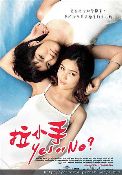 拉小手poster.jpg
