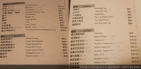 drink menu.jpg