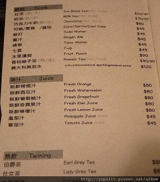 juice menu.jpg