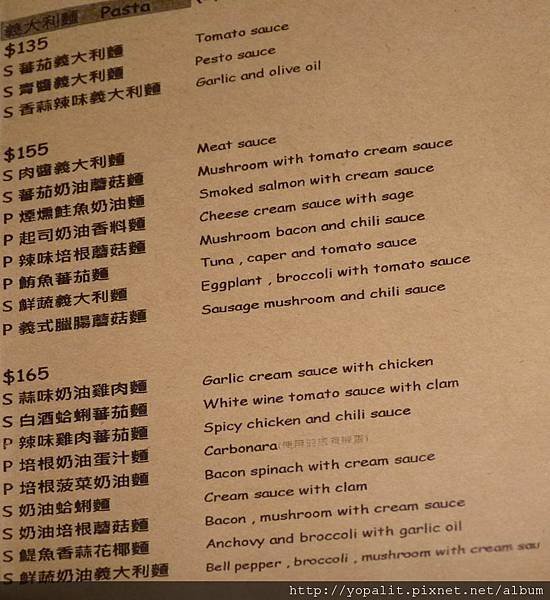 pasta menu2.jpg