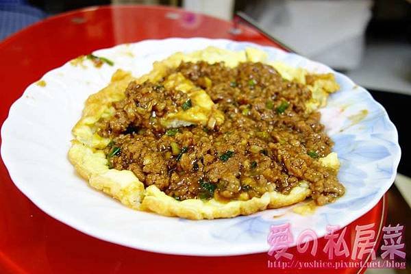 紹子烘蛋-食譜料理教學