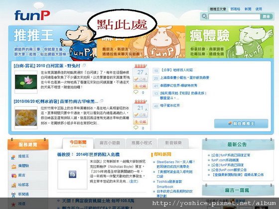 夢遊幻鏡視覺設計工作室 | 平面設計工作室 | 網頁設計工作室 | Flash動畫設計工作室 | 部落格與網站衝人氣教學