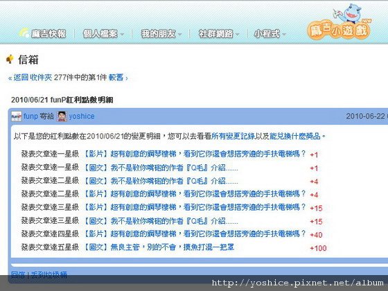 夢遊幻鏡視覺設計工作室 | 平面設計工作室 | 網頁設計工作室 | Flash動畫設計工作室 | 部落格與網站衝人氣教學
