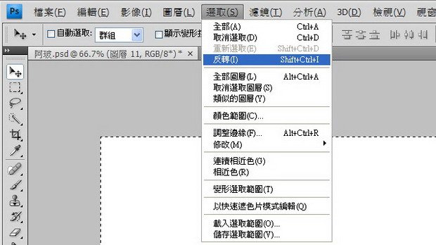 夢遊幻鏡 工作室 | 網路行銷 工作室 | 創意 設計 工作室 | 視覺 設計 工作室 | 平面 設計 工作室 | 網頁 設計 工作室 | Flash 動畫 設計 工作室 | Photoshop 教學範例