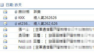 夢遊幻鏡 | 夢遊幻境 | 網路行銷 工作室 | 創意 設計 工作室 | 視覺 設計 工作室 | 平面 設計 工作室 | 圖像編修 去背 設計 工作室 | 網頁 設計 工作室 | Flash 動畫 設計 工作室 | 慶祝25萬人次 踩踩樂活動