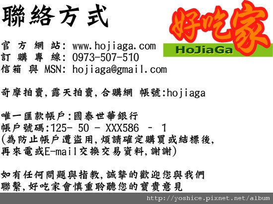 夢遊幻鏡工作室 | 網路行銷 | 視覺設計 | 平面設計 | 網頁設計 | Flash動畫設計 | 美食介紹專欄