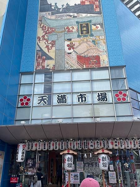 2024大阪行DAY5－中之島美術館、京阪CITY MALL