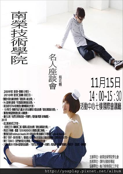 座談會1[1].jpg