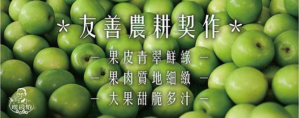 台灣水果禮盒契作農友，最高級的禮品送給長輩，傳遞心意