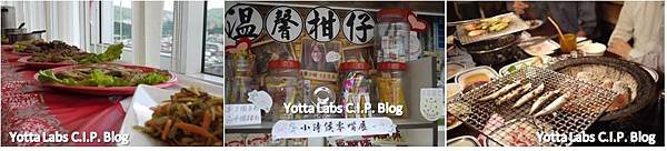【內部活動】2013中秋嘉年華過一整個月！