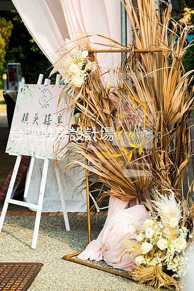 118_tainan_flash_wedding_party_catering.jpg