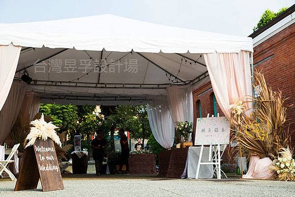 120_tainan_flash_wedding_party_catering.jpg