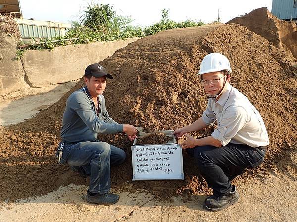 德友極-筏基大底砂石檢測 (2).JPG