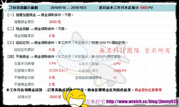 9910通.bmp