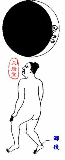 02-月生二日.JPG