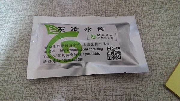 開缸心得18-3