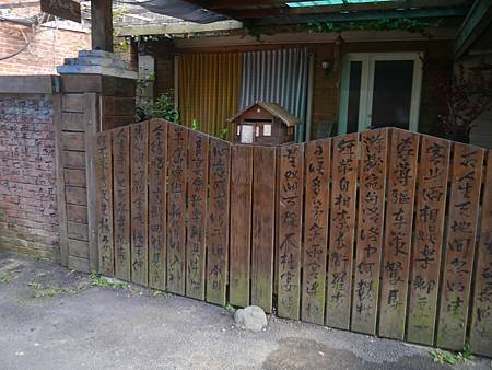 P1020334.JPG