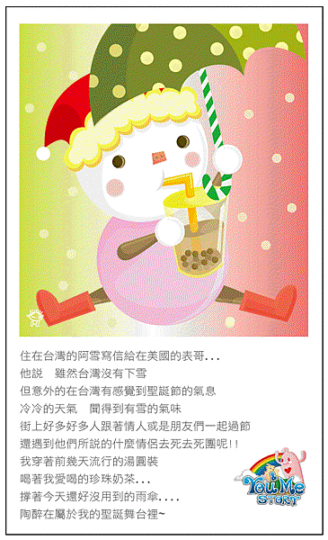 111226-36.gif