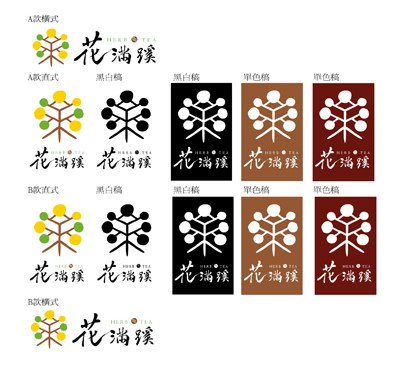 140324_花滿畦草本_logo_修改