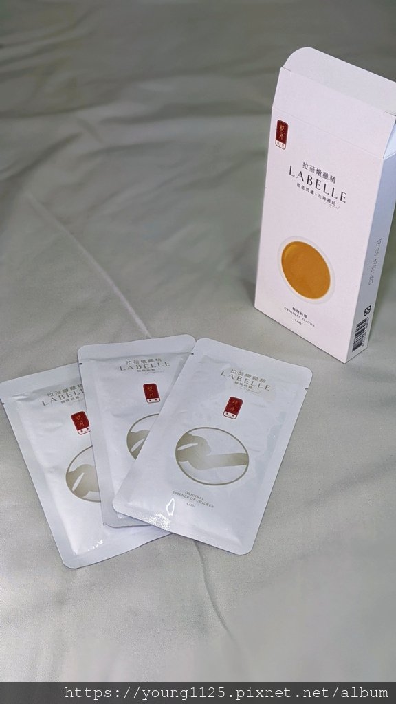 【開箱】米其林級的la belle拉蓓 X 雙月-精煉燉雞精