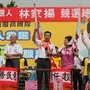 家揚挑起服務民意 勇於承擔爭取建設