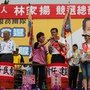 家揚加油一人當選五人服務