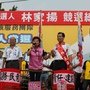 家揚加油一人當選五人服務