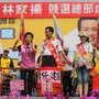 家揚加油一人當選五人服務