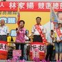 家揚加油一人當選五人服務