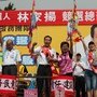 家揚加油一人當選五人服務